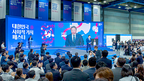 Social Value Community 2024년 이미지