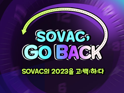 SOVAC, GO BACK | SOVAC