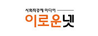㈜이로운넷