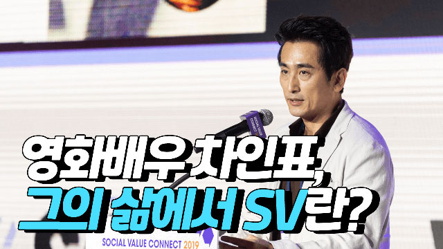 [에쓰비] 에쓰비 상담소_환경 2편 What are you doing? ggg | SOVAC