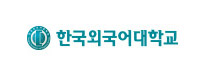 한국외국어대학교