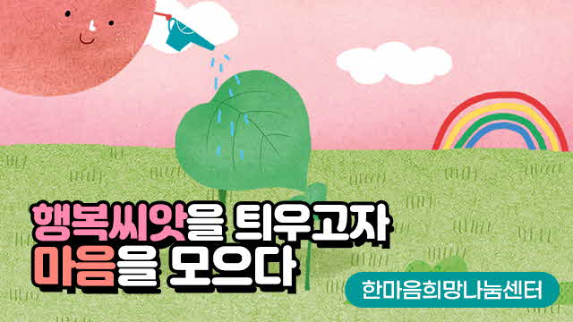 Clean Air For All | SOVAC