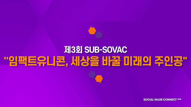 [에쓰비] 에쓰비 상담소_삶의 질 저하 1편 | SOVAC